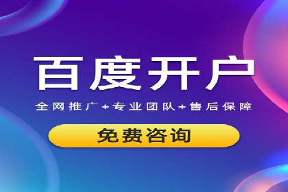 案例分析：信息流广告代运营公司助力企业增长